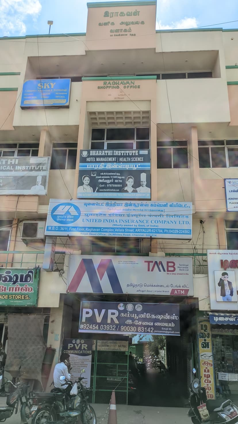 Ariyalur Branch