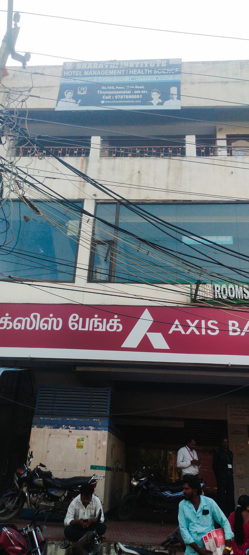 Tiruvannamalai Branch
